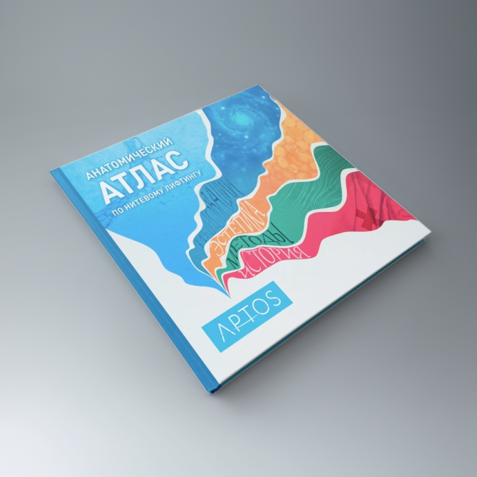 Анатомический атлас по нитевому лифтингу